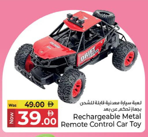 available at Kenz Hypermarket in UAE - Sharjah / Ajman