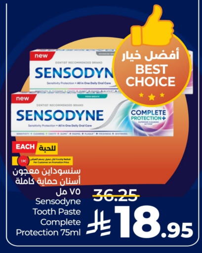 available at لولو هايبرماركت in مملكة العربية السعودية, السعودية, سعودية - الخرج