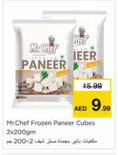 available at Nesto Hypermarket in UAE - Sharjah / Ajman