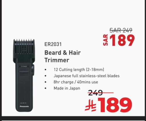 available at LULU Hypermarket in KSA, Saudi Arabia, Saudi - Saihat