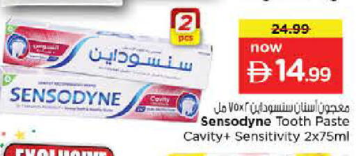 available at Nesto Hypermarket in UAE - Sharjah / Ajman