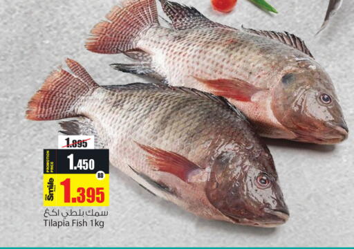 available at أنصار جاليري in البحرين