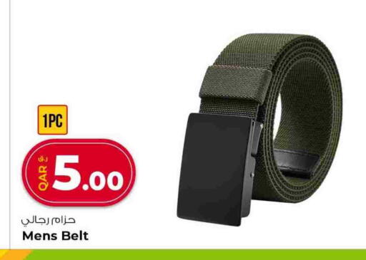 available at روابي هايبرماركت in قطر - الدوحة