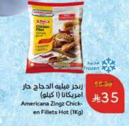 available at Hyper Panda in KSA, Saudi Arabia, Saudi - Ar Rass