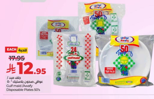 available at LULU Hypermarket in KSA, Saudi Arabia, Saudi - Hafar Al Batin