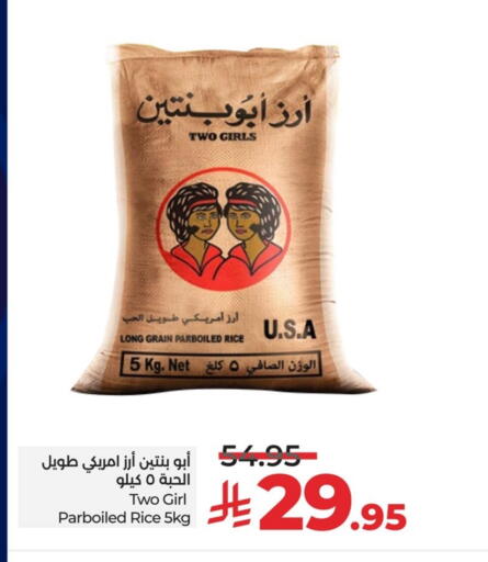 available at لولو هايبرماركت in مملكة العربية السعودية, السعودية, سعودية - سيهات