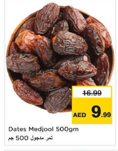 available at Nesto Hypermarket in UAE - Dubai