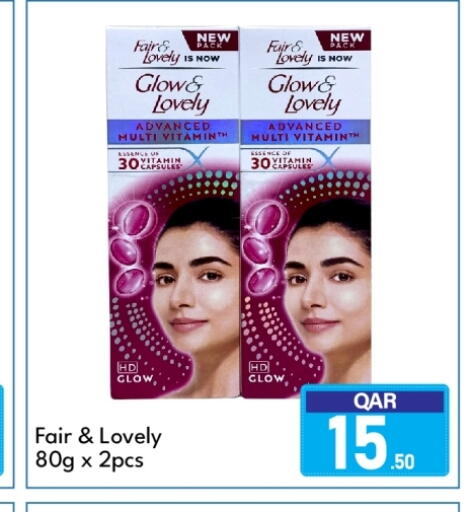 available at G MAX Hypermarket in Qatar - Doha