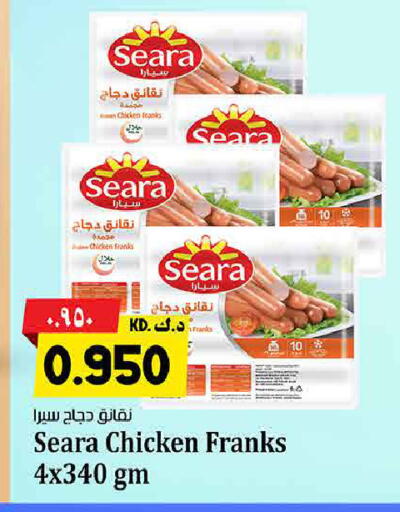 available at هايبر ماركت كابايان in الكويت - محافظة الجهراء