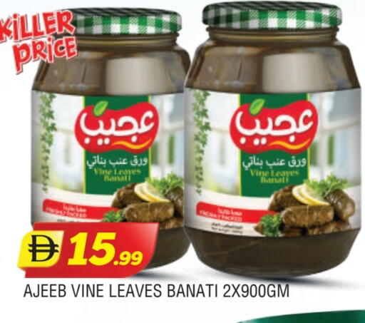 available at المدينة in الإمارات العربية المتحدة , الامارات - الشارقة / عجمان