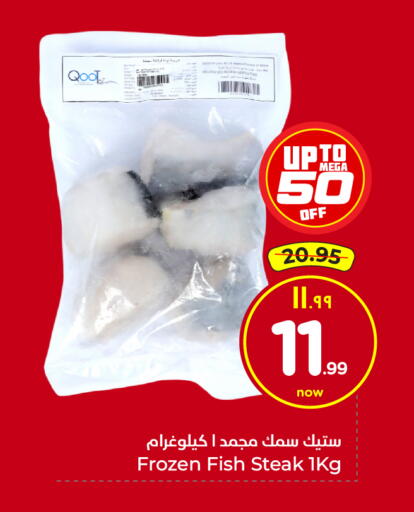 available at Hyper Al Wafa in KSA, Saudi Arabia, Saudi - Jeddah