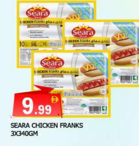 available at AL MADINA in UAE - Sharjah / Ajman