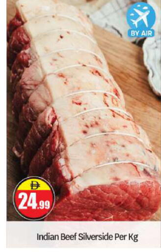 available at BIGmart in UAE - Abu Dhabi