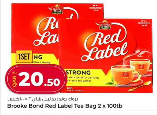 available at Rawabi Hypermarket in Qatar - Al Rayyan