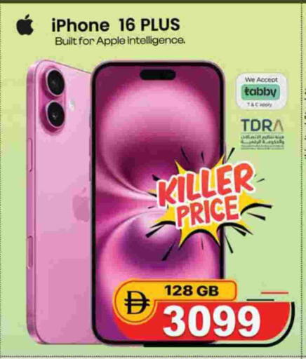 Apple available at SAFARI HYPERMARKET  in UAE - Ras al Khaimah