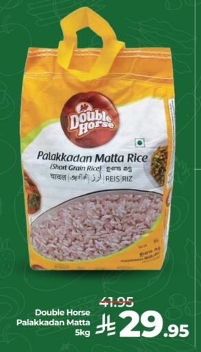 available at لولو هايبرماركت in مملكة العربية السعودية, السعودية, سعودية - جدة