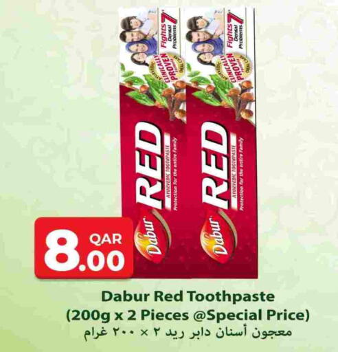 available at روابي هايبرماركت in قطر - الريان