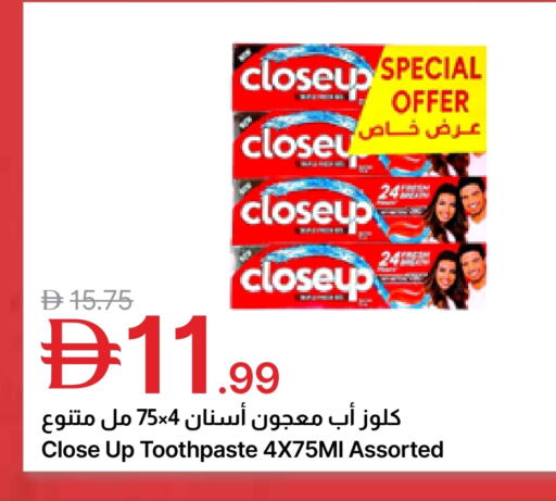 available at جمعية الامارات التعاونية in الإمارات العربية المتحدة , الامارات - دبي