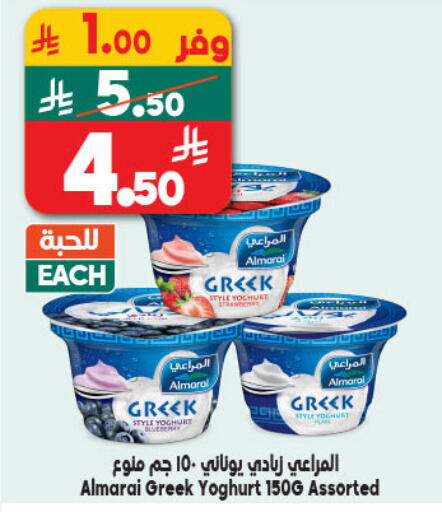 available at الدكان in مملكة العربية السعودية, السعودية, سعودية - الطائف