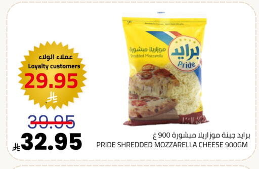 available at أسواق أسترا in مملكة العربية السعودية, السعودية, سعودية - تبوك