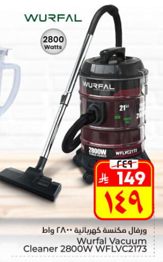 available at هايبر الوفاء in مملكة العربية السعودية, السعودية, سعودية - الأحساء‎