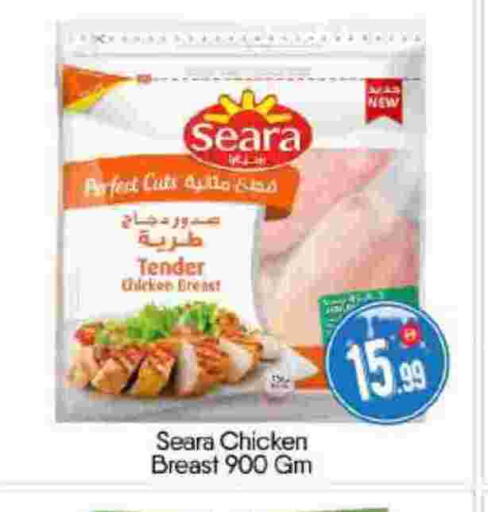 available at بيج مارت in الإمارات العربية المتحدة , الامارات - أبو ظبي