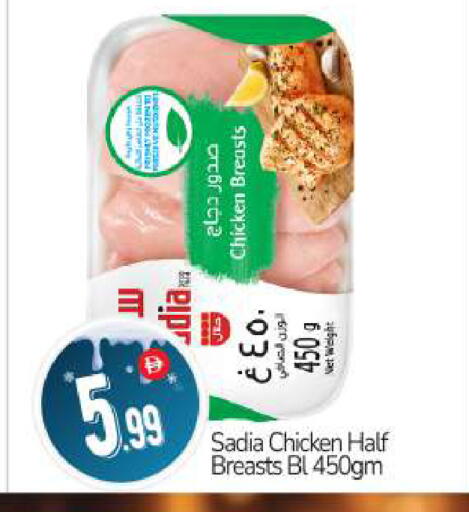 available at بيج مارت in الإمارات العربية المتحدة , الامارات - أبو ظبي