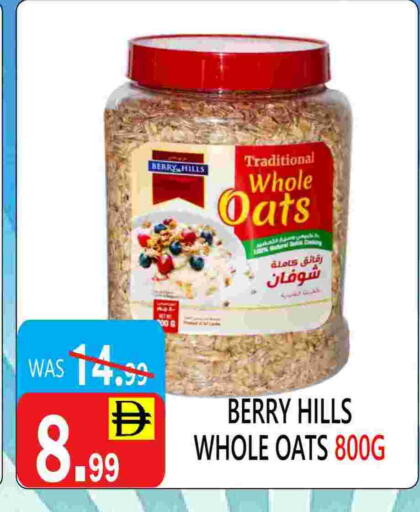 available at يونايتد هيبر ماركت in الإمارات العربية المتحدة , الامارات - دبي