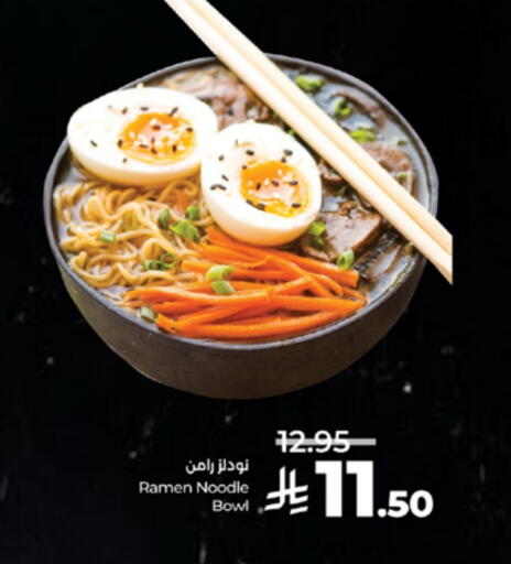 available at LULU Hypermarket in KSA, Saudi Arabia, Saudi - Jeddah