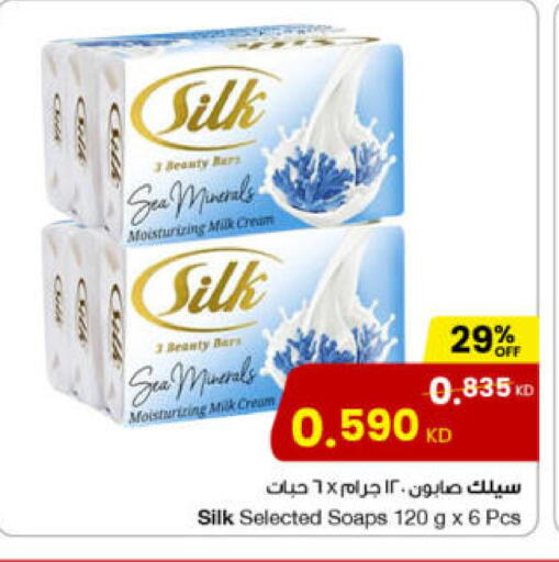 available at مركز سلطان in الكويت - مدينة الكويت