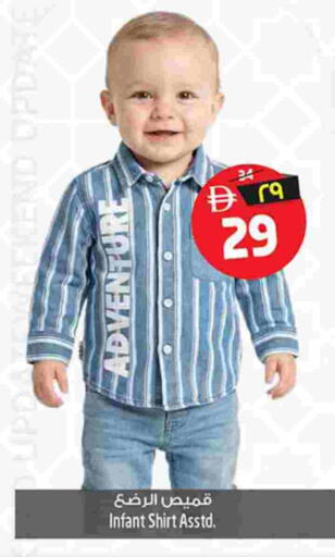 available at سفاري هايبر ماركت in الإمارات العربية المتحدة , الامارات - رَأْس ٱلْخَيْمَة