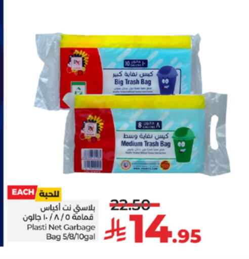 available at LULU Hypermarket in KSA, Saudi Arabia, Saudi - Ta'if