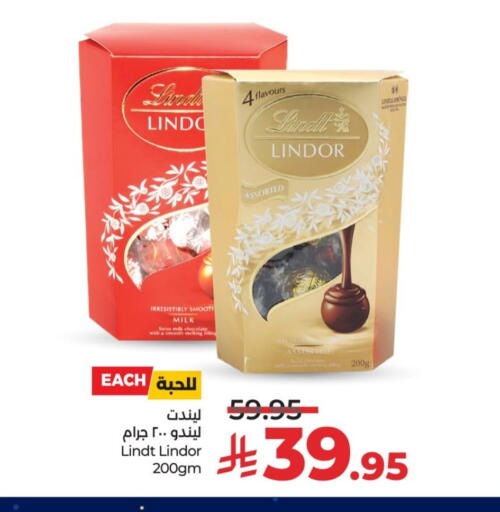 available at LULU Hypermarket in KSA, Saudi Arabia, Saudi - Riyadh
