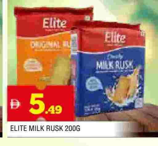 available at AL MADINA in UAE - Sharjah / Ajman