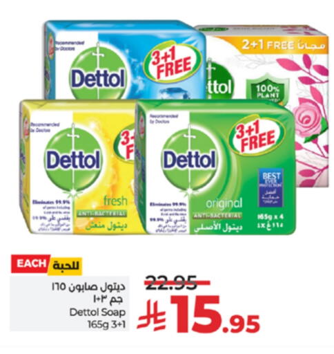 available at لولو هايبرماركت in مملكة العربية السعودية, السعودية, سعودية - الطائف