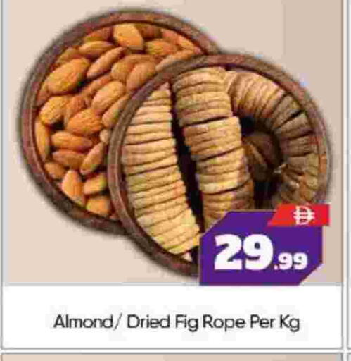 Fig available at BIGmart in UAE - Abu Dhabi