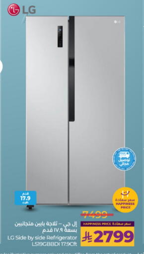 available at LULU Hypermarket in KSA, Saudi Arabia, Saudi - Khamis Mushait