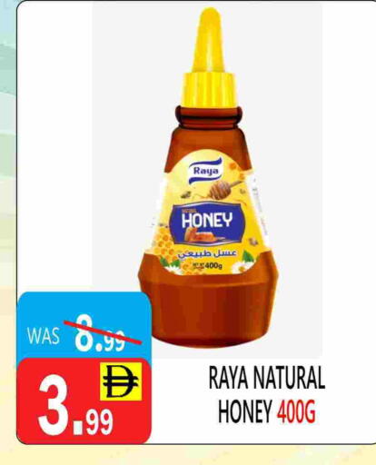 available at يونايتد هيبر ماركت in الإمارات العربية المتحدة , الامارات - دبي