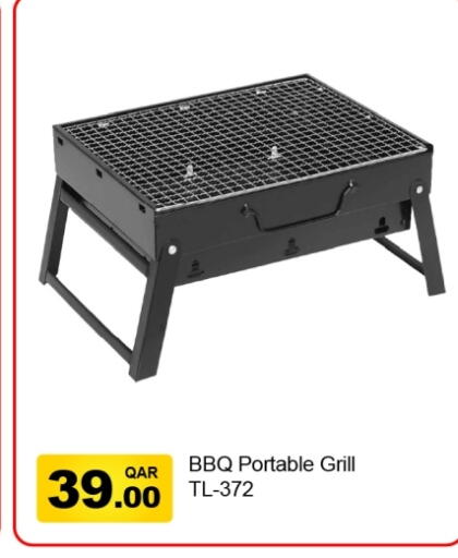 available at جي-ماكس هايبرماركت in قطر - الوكرة