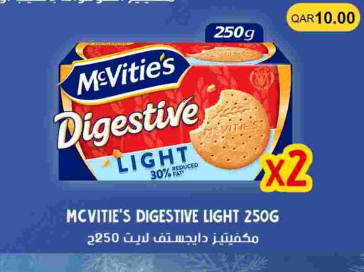 available at روابي هايبرماركت in قطر - الريان