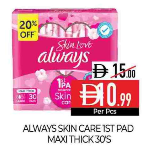 available at Delice Supermarket in UAE - Abu Dhabi