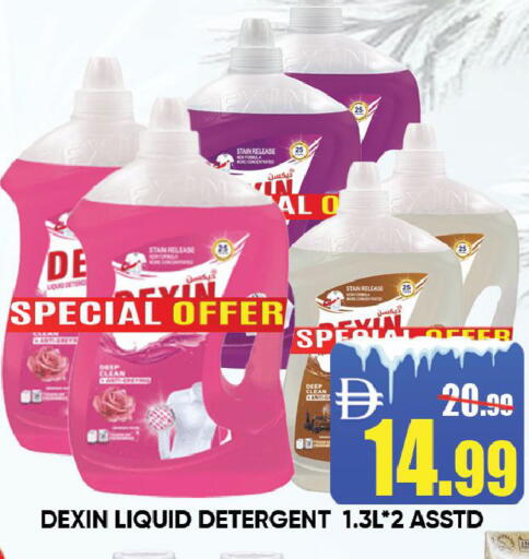 available at Leptis Hypermarket  in UAE - Ras al Khaimah