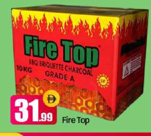 available at BIGmart in UAE - Abu Dhabi