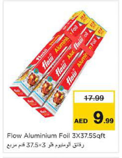 available at Nesto Hypermarket in UAE - Sharjah / Ajman