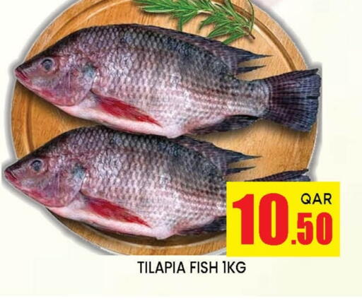 available at دوحة ستوب انح شوب هايبرماركت in قطر - الريان