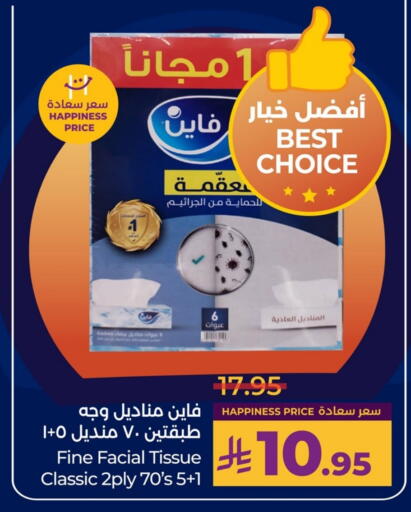 available at لولو هايبرماركت in مملكة العربية السعودية, السعودية, سعودية - حفر الباطن