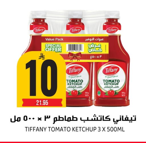 Tomato available at Grand Hyper in KSA, Saudi Arabia, Saudi - Riyadh