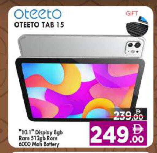 available at BIGmart in UAE - Abu Dhabi