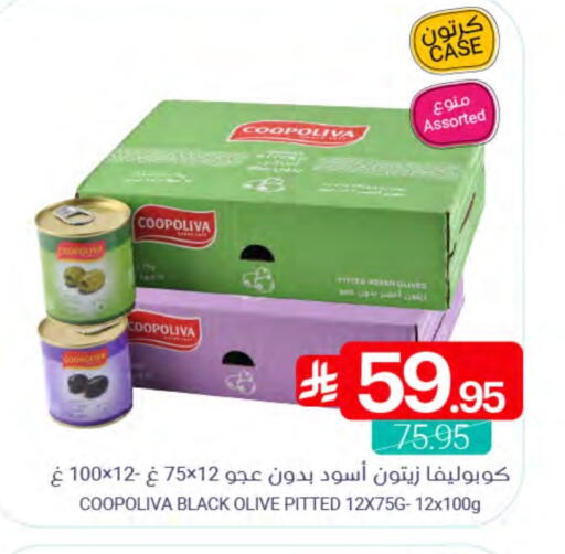 available at Muntazah Markets in KSA, Saudi Arabia, Saudi - Qatif