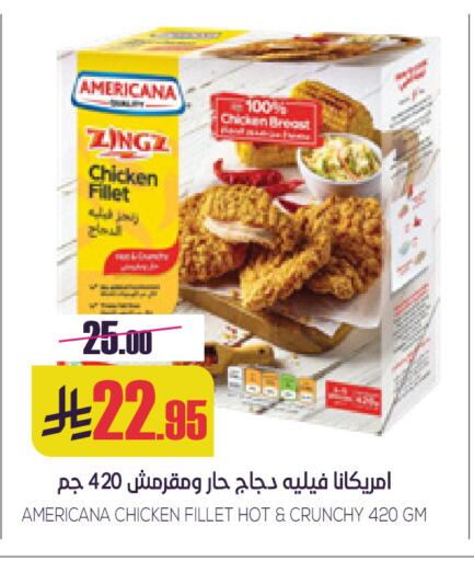 available at سبت in مملكة العربية السعودية, السعودية, سعودية - بريدة